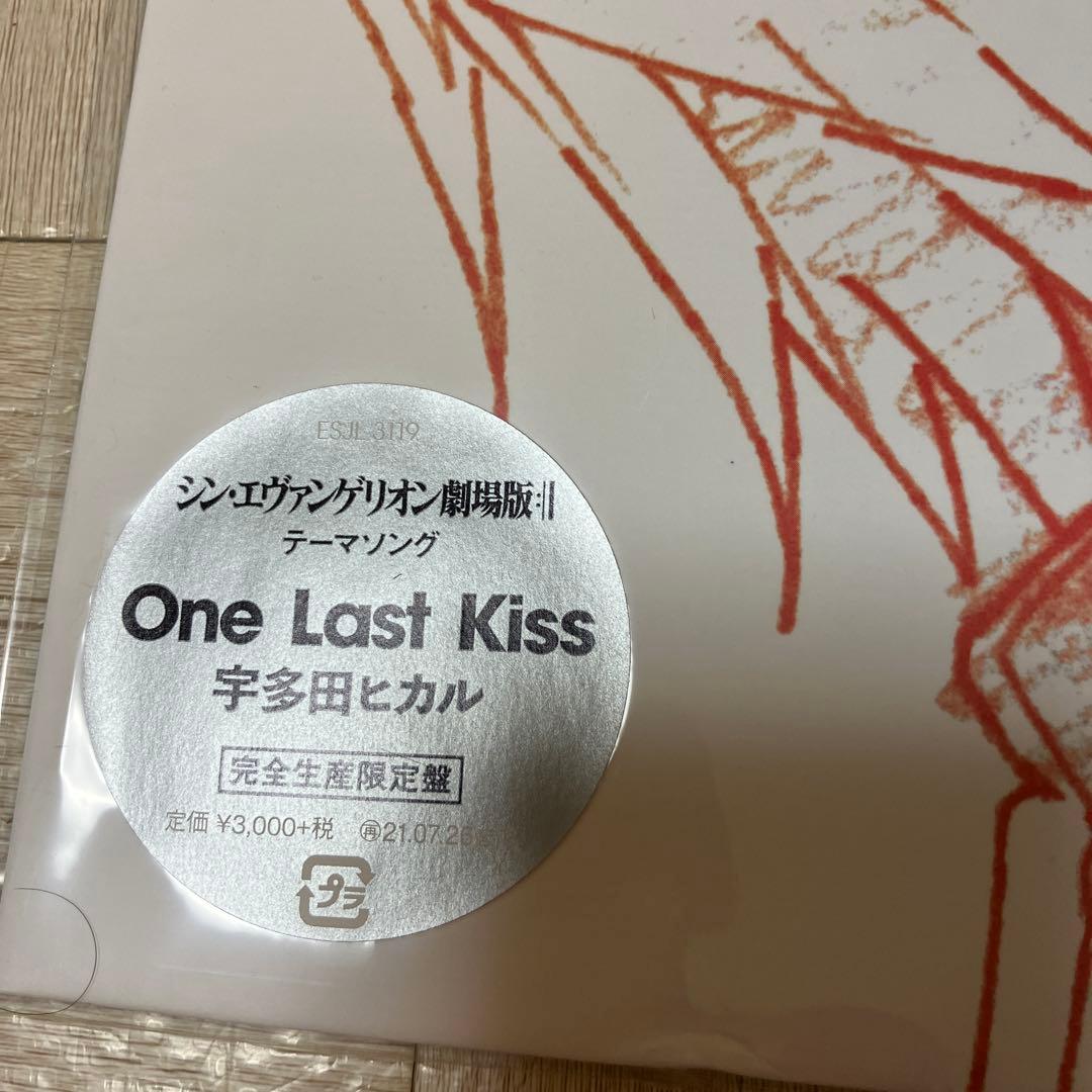 宇多田ヒカル One Last Kiss レコード 未開封