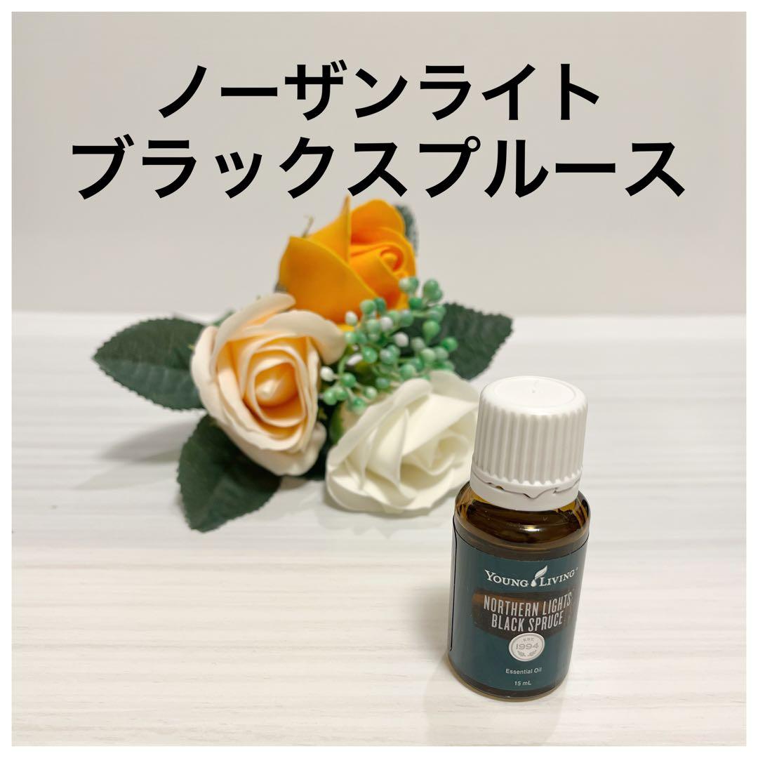 新品　ノーザンライトブラックスプルース 15ml