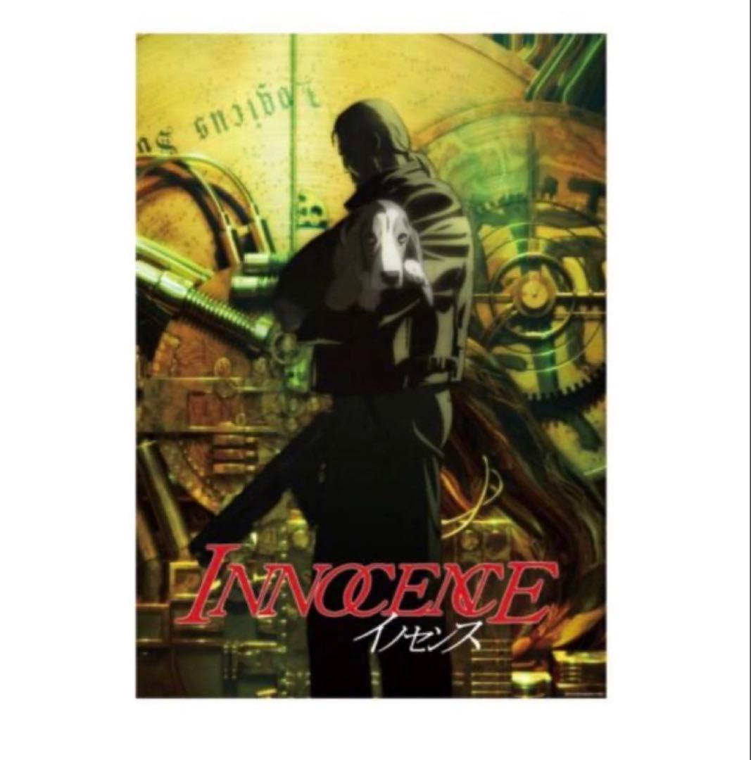 攻殻機動隊展 ポスター 11枚 セット 攻殻機動隊 B2