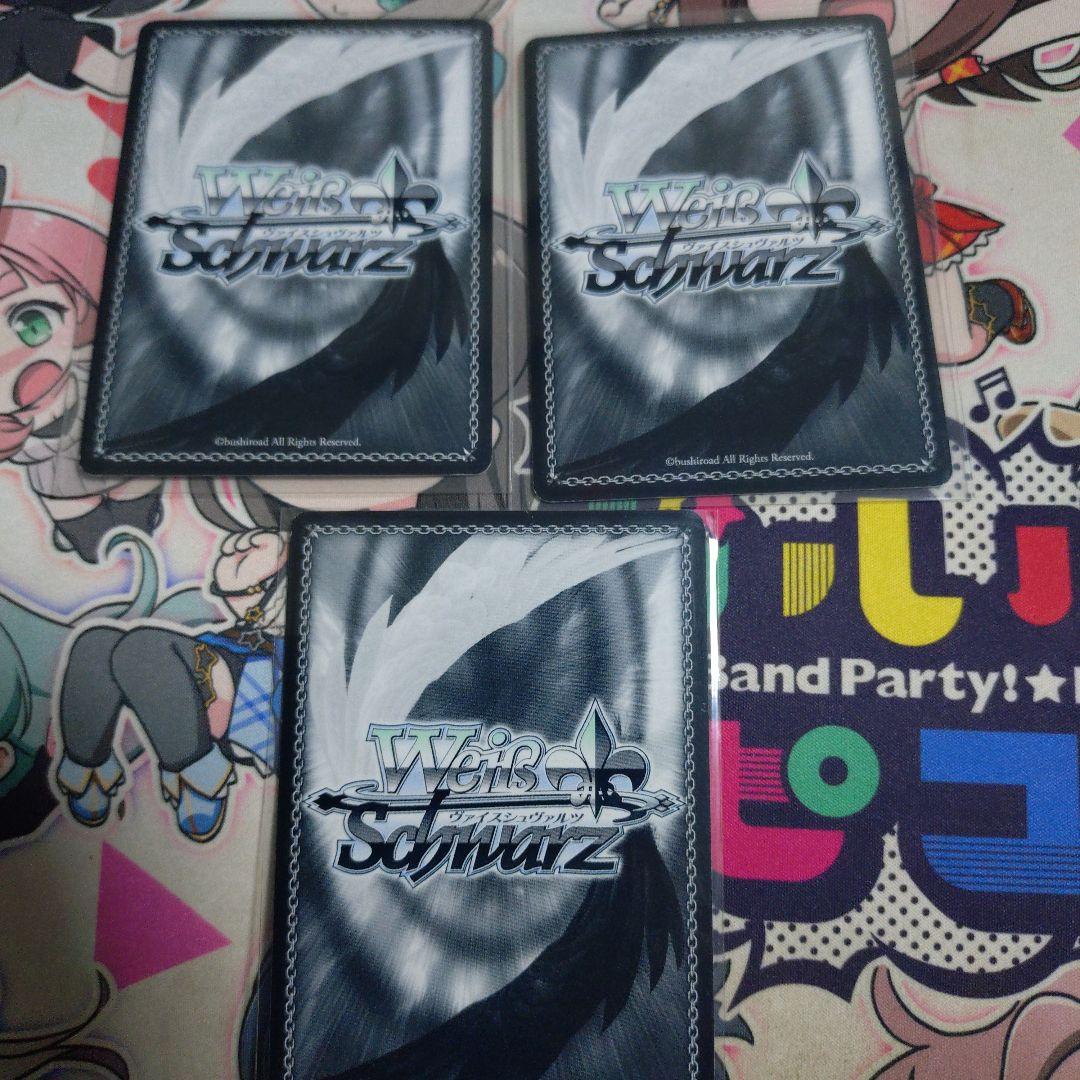 Rausch und/and Craziness パレオ　SP3枚セット