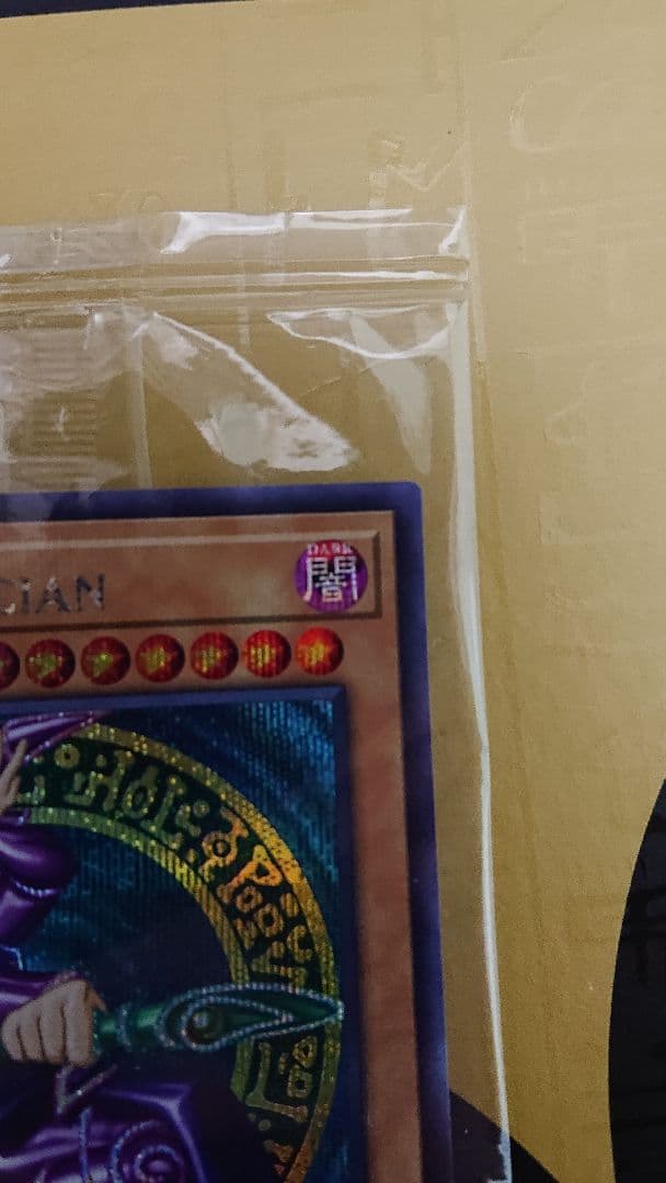 アディダス 遊戯王 ADI2000 ダーク(ブラック)マジシャン 靴無