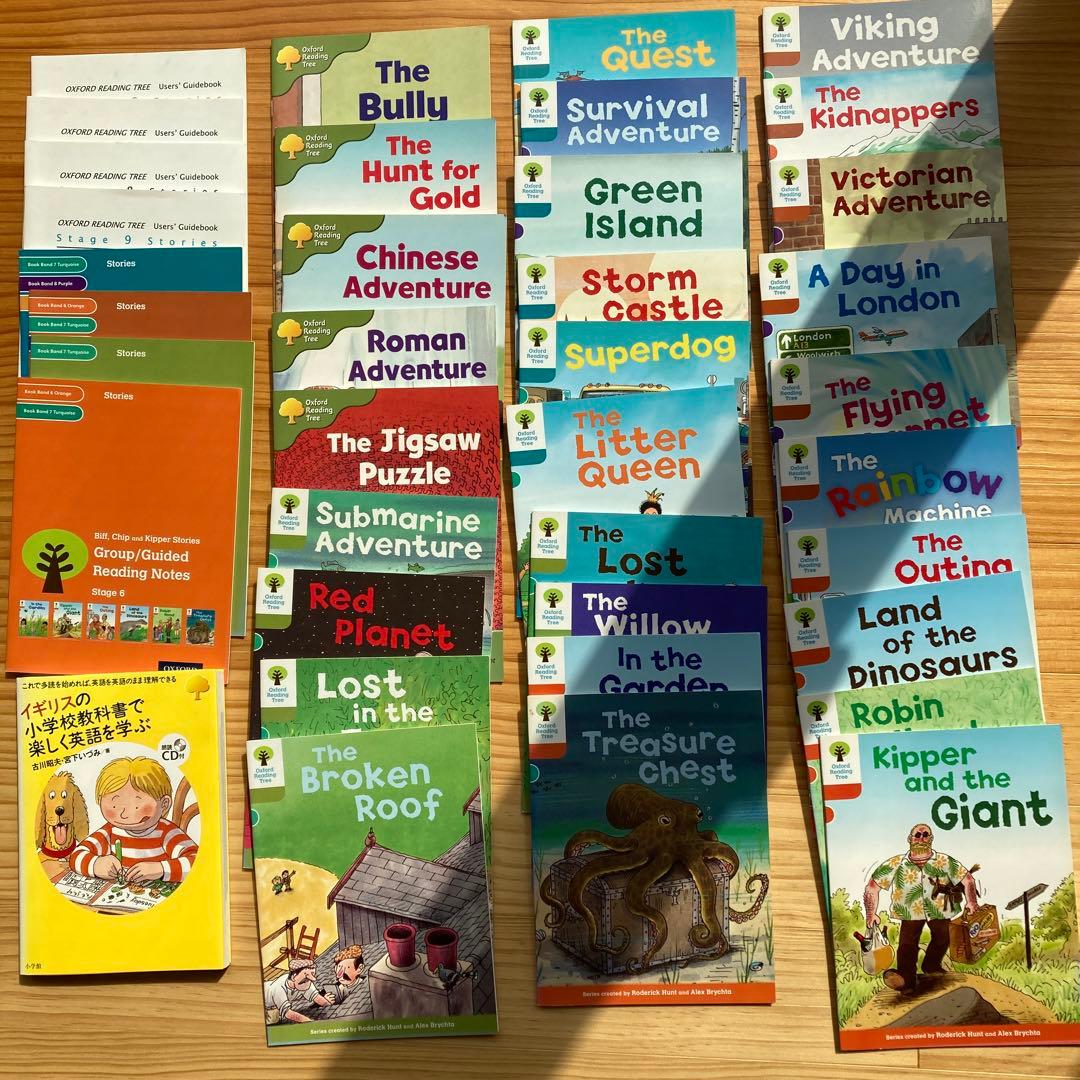 オックスフォードリーディングツリー　Trunk Pack B おまけ付き
