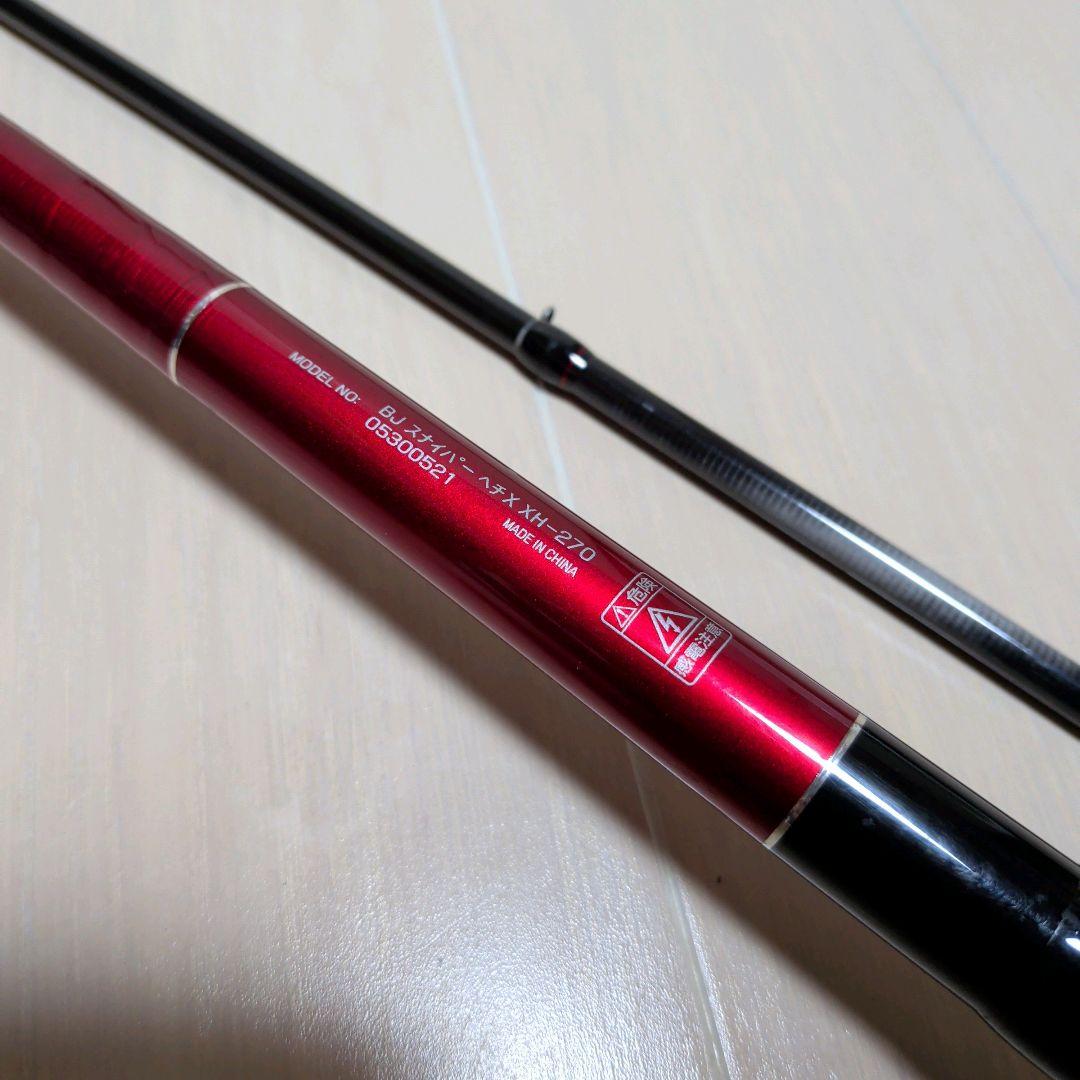 ダイワ BJスナイパー ヘチX XH-270 DAIWA SNIPER