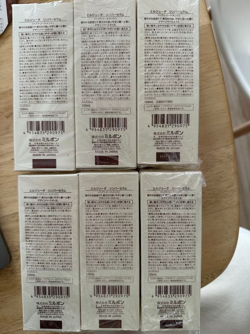 エルジューダ リンバーセラム 120ml 6本セット