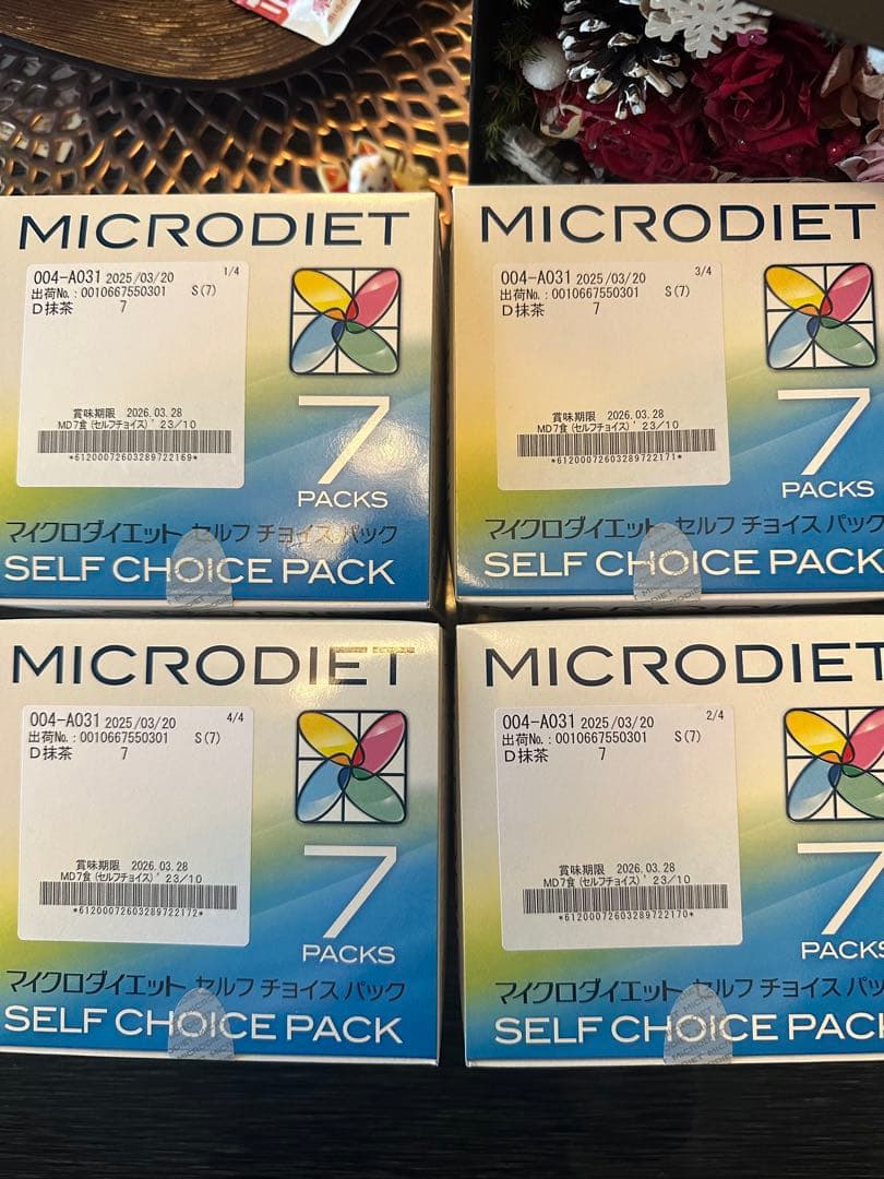 『お買い得』マイクロダイエット４箱X７食　２８食　全て抹茶味　新品未開封