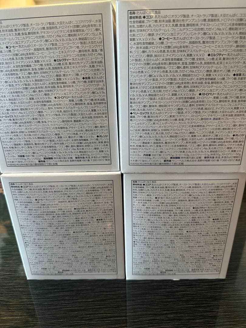 『お買い得』マイクロダイエット４箱X７食　２８食　全て抹茶味　新品未開封