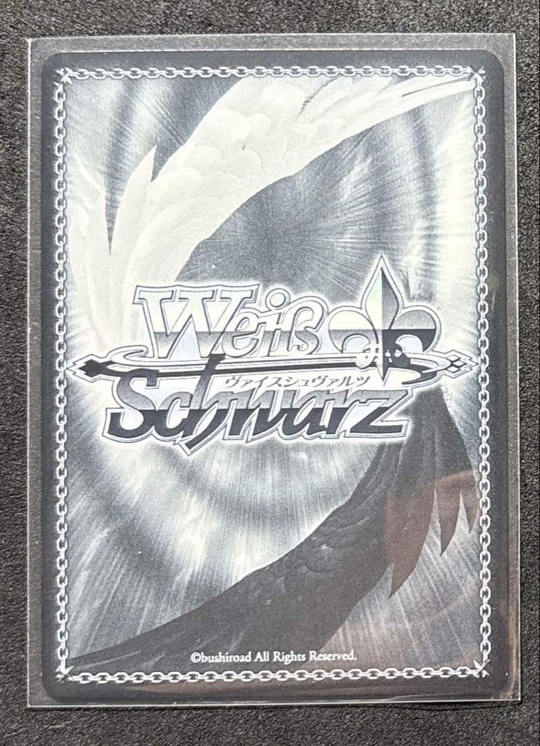 プロセカ 花里みのり ヴァイス SP