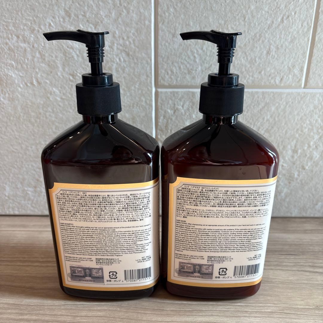 リンク シャンプーリンストリートメント997