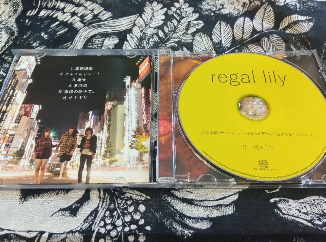 リーガルリリー reagal lily たかはしほのか RLR-001