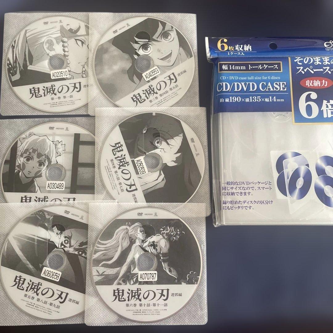 鬼滅の刃遊郭編DVD／新品のトールケース入り レンタル落ち DVD全巻