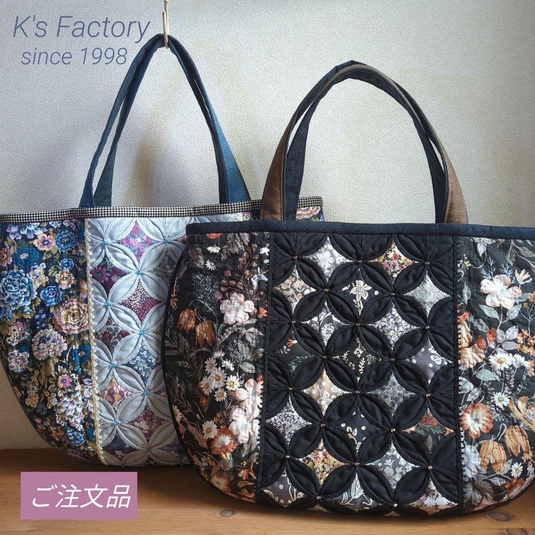 ✿リバティ✕パッチワーク✿　カテドラルウィンドウのハーフムーンバック　〈ピンク〉