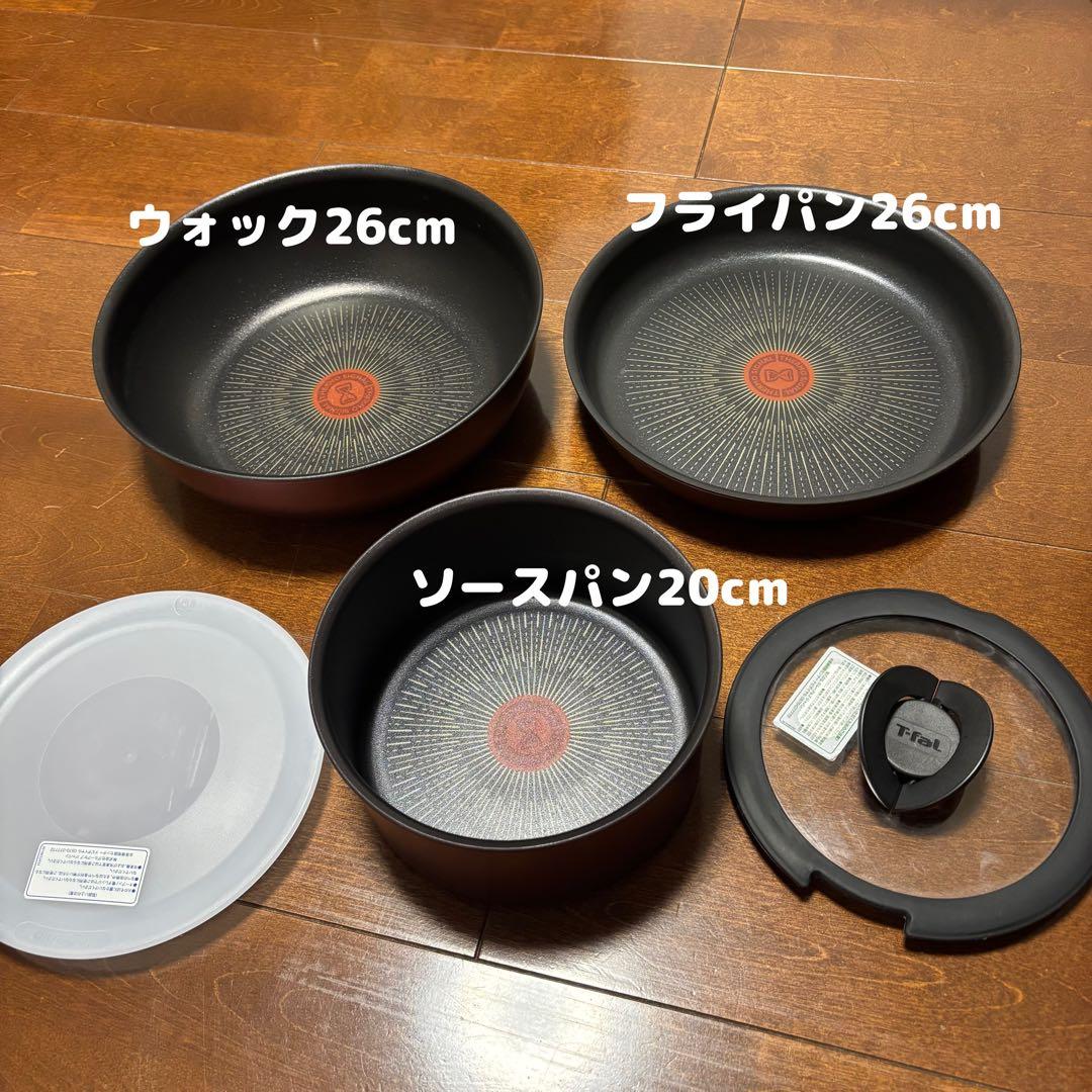 【最終値下げ】ほぼ新品☆IH対応☆T-faL チタンアンリミテッド