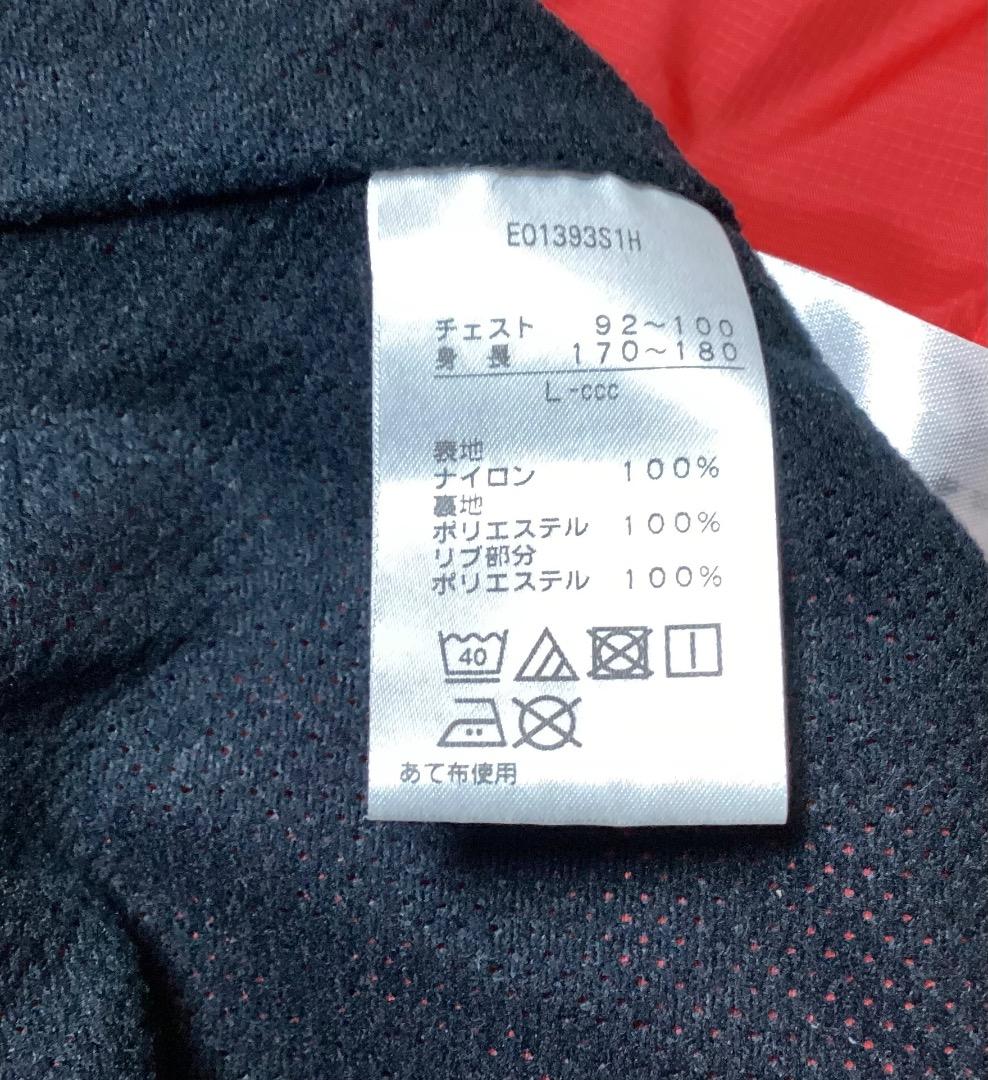 青山学院大学ラグビー部　L ヤッケ上下　ウインドブレーカー　カンタベリー　中古