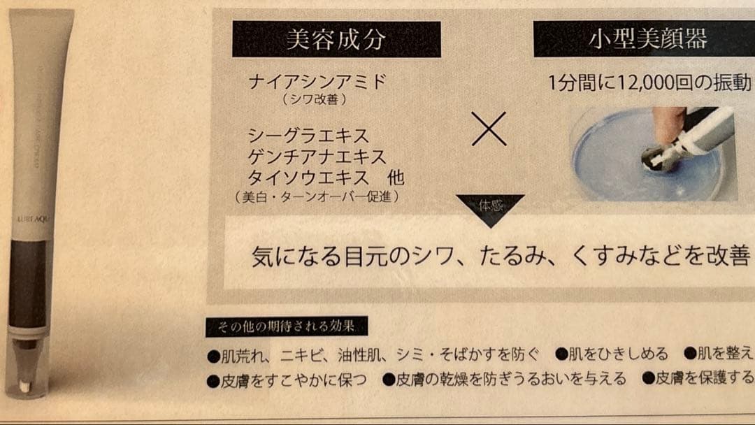 ムービングリンクルケアクリーム　３本セット