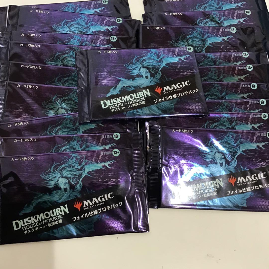 MTG★ダスクモーン フォイル仕様プロモパックｘ19pパック