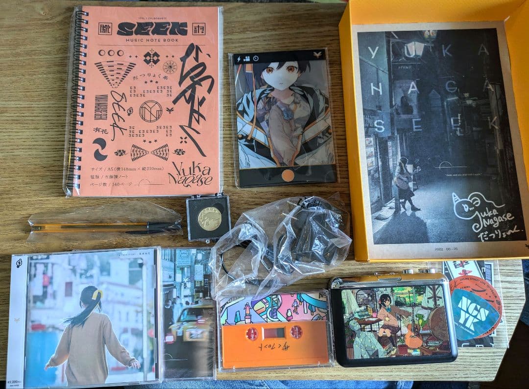 長瀬有花 1st Album a look front 限定版