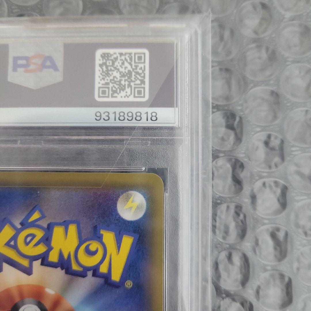 最安値　ルザミーネ SR SM4A (超次元の暴獣) PSA10