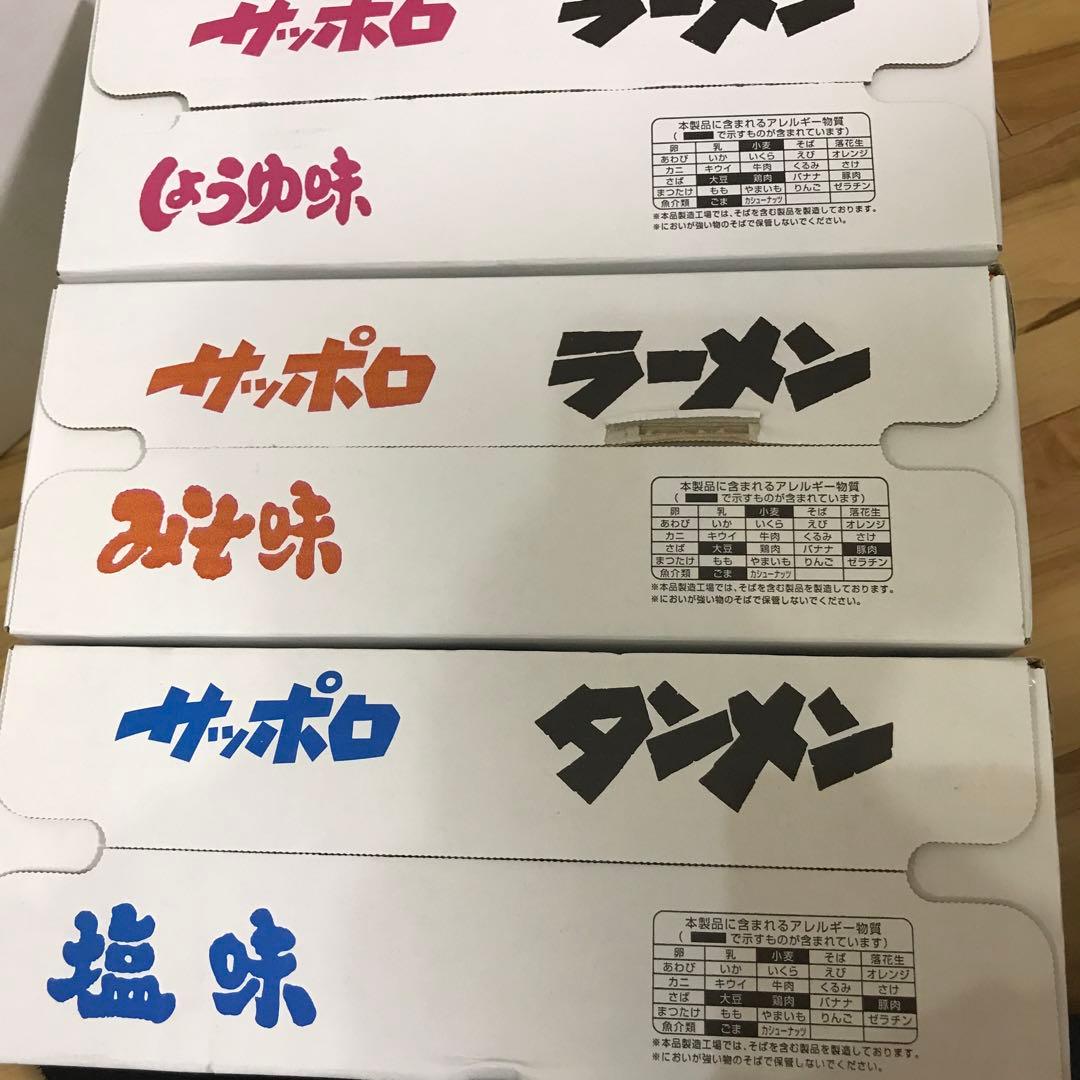サッポロ袋ラーメン120食（配送料込み）