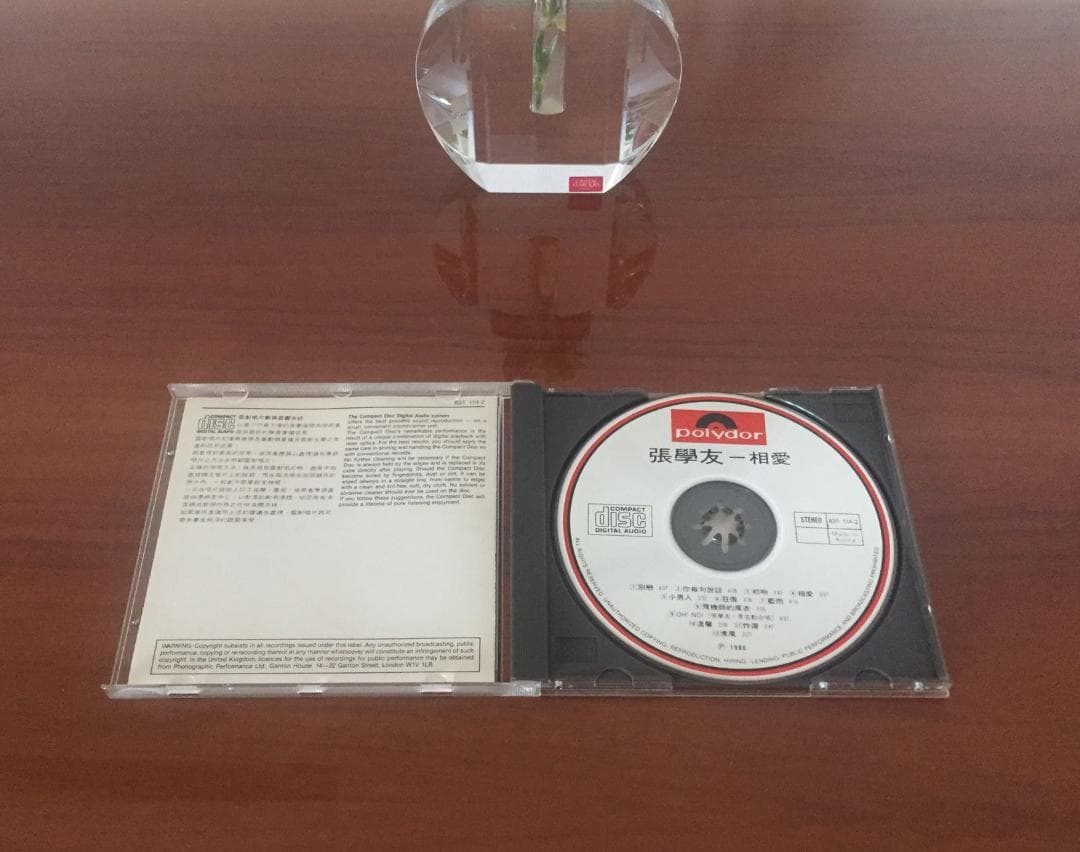 貴重廃盤美品CD－張學友ジャッキーチュン・1986年「相愛」韓国製・ポリドール社