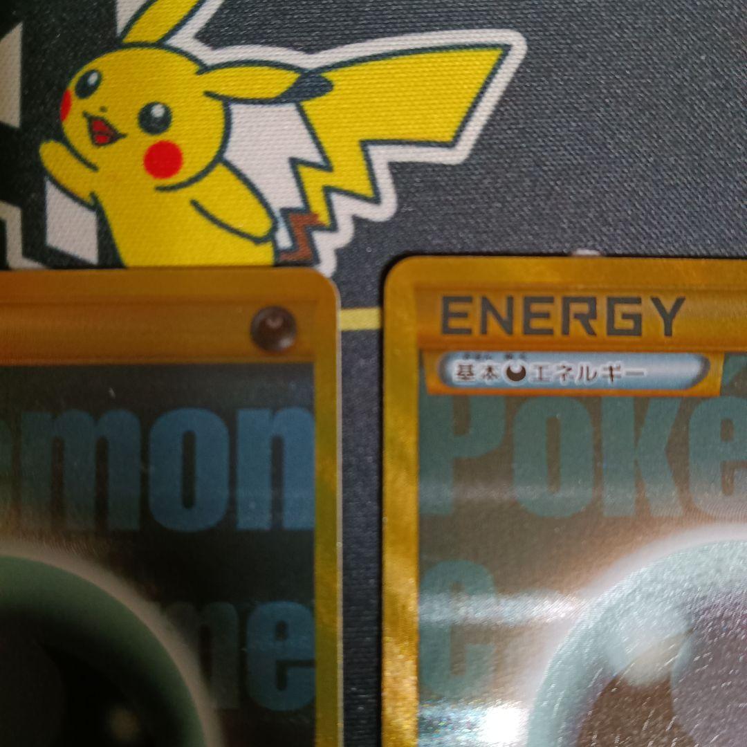 基本悪エネルギー BREAK プロモ Darkness energy XY-P