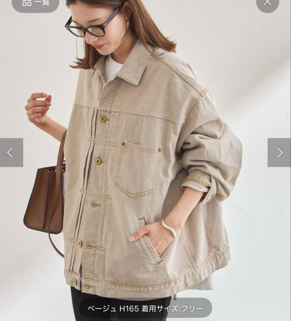 【ジャイ】FRAMeWORK エクストララージデニムジャケット ベージュ