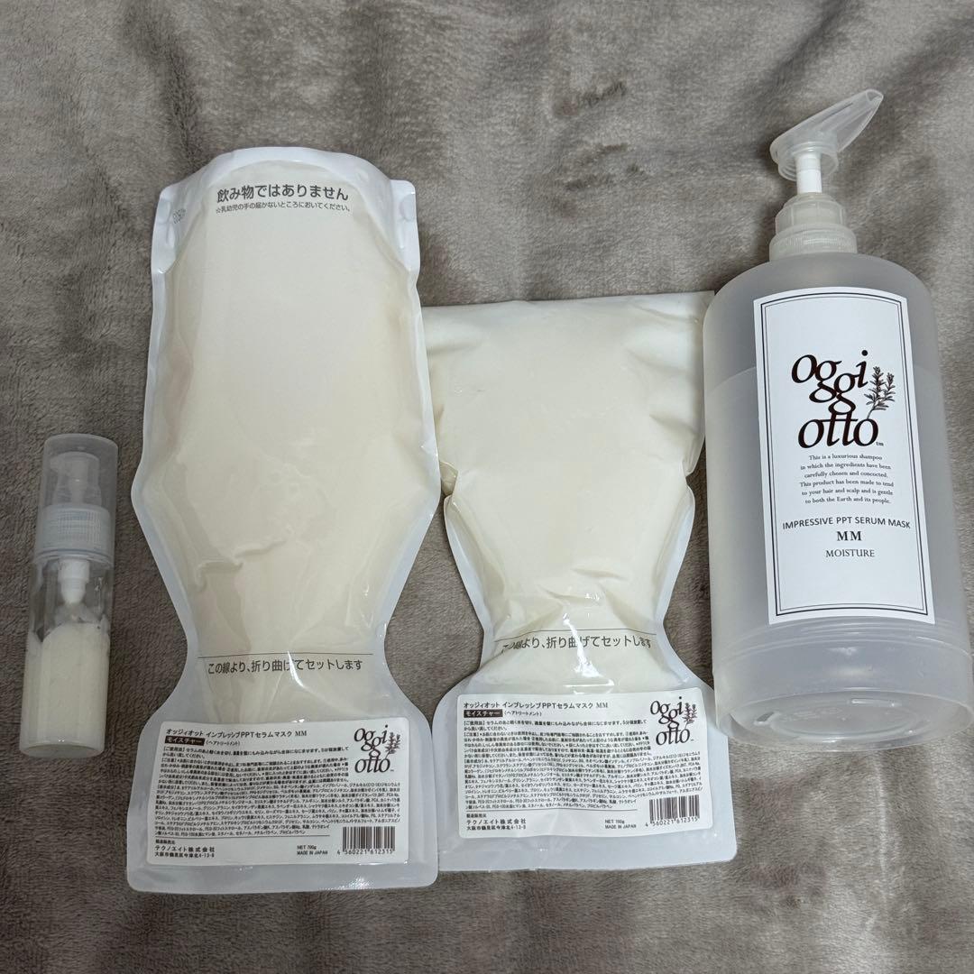 oggiotto インプレッシブPPTセラムマスク MM 700g ボトル付き