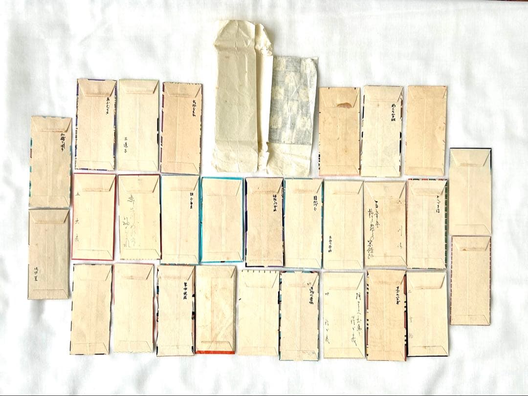 時代 成駒屋 木版画28種 ポチ袋 ミニ封筒