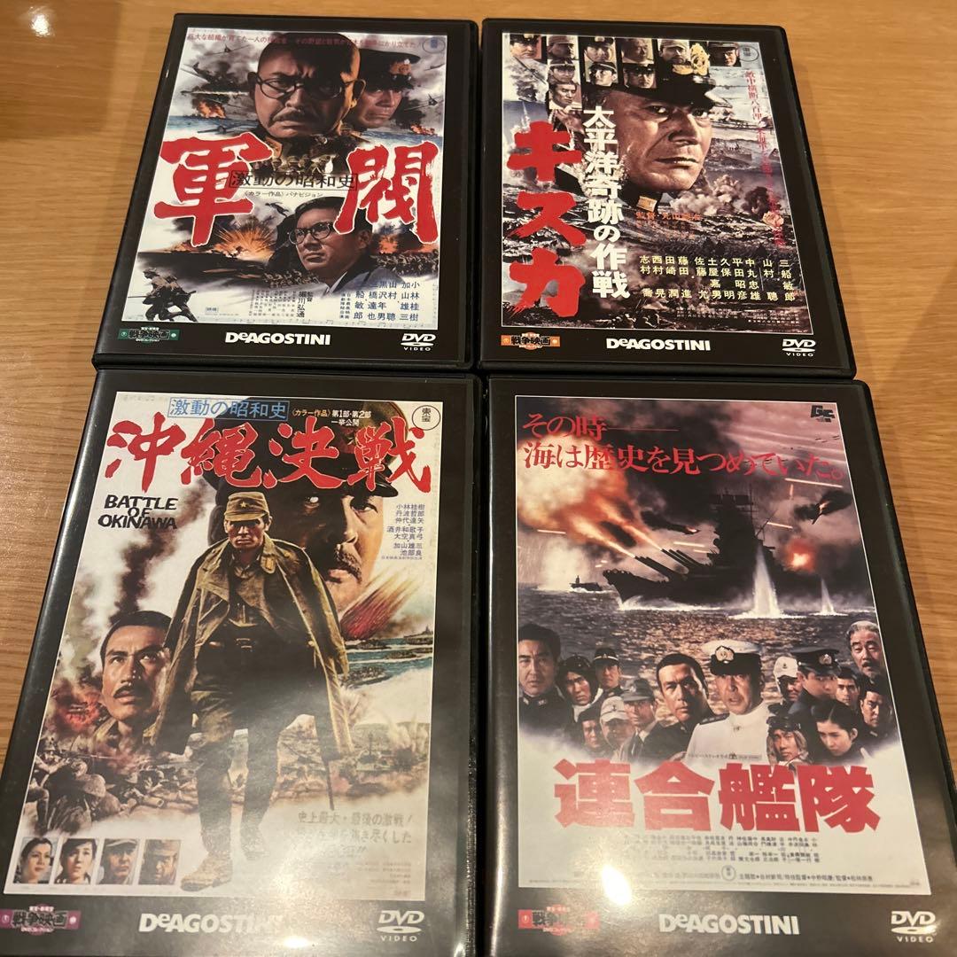 日本映画戦争物　14巻　DVD