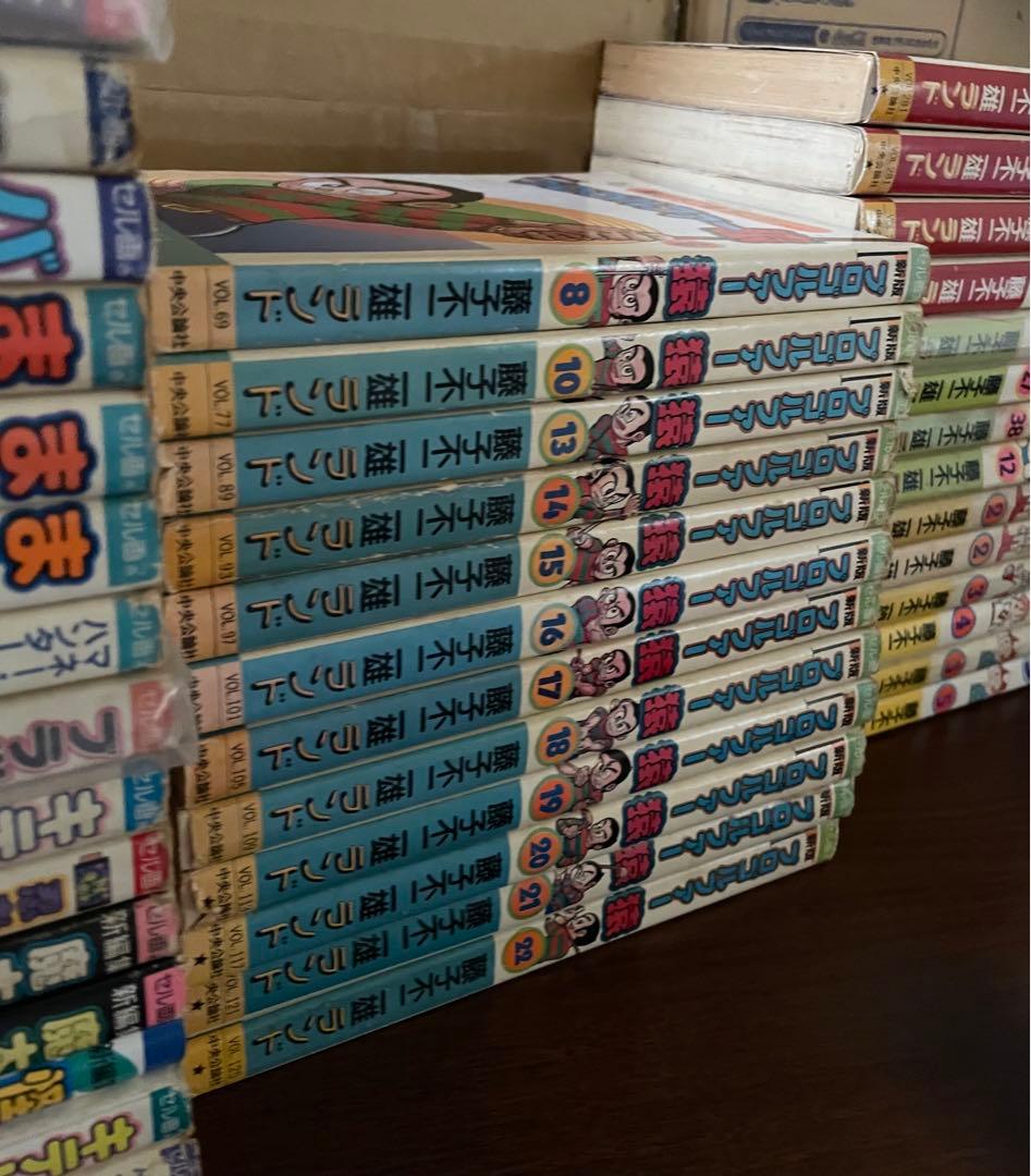 藤子不二雄ランド　41冊