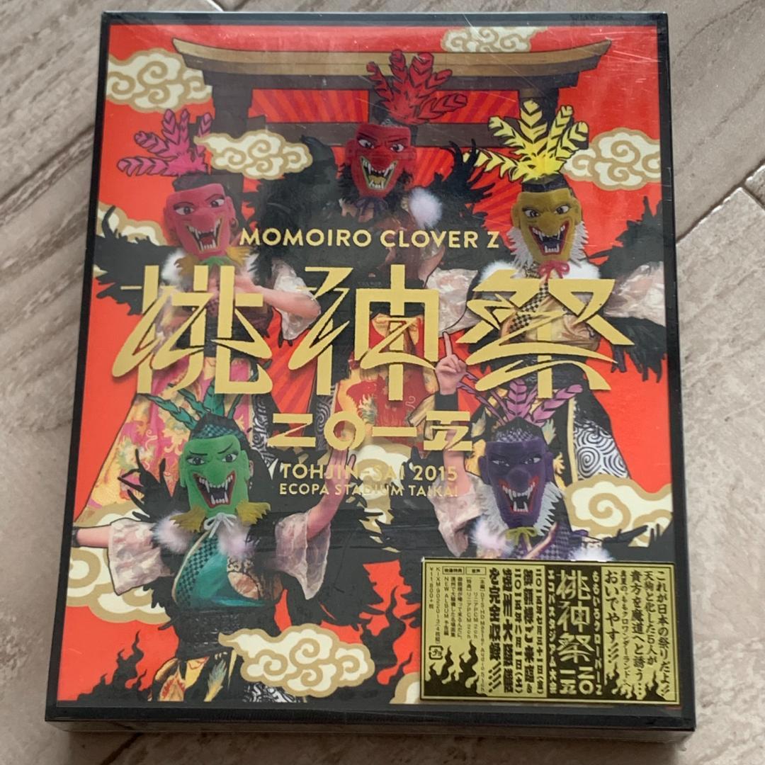 ももいろクローバーZ 桃神祭2015 エコパスタジアム大会（初回限定版）：未開封
