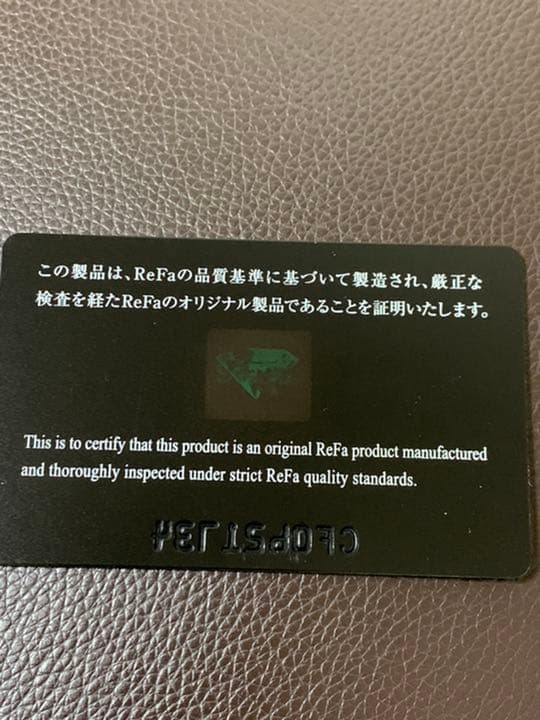 ReFa CARAT FACA(リファカラットフェイス)