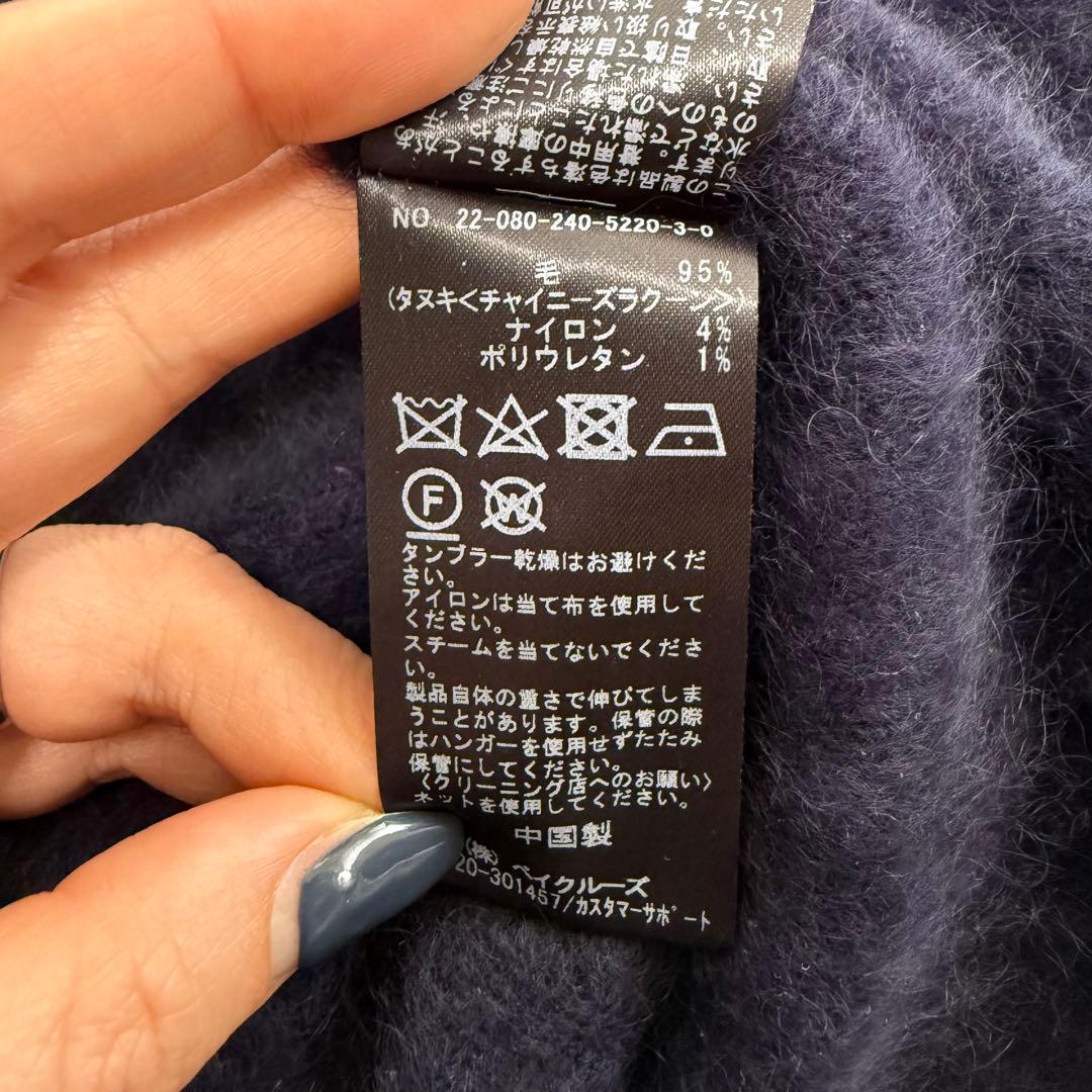 最終価格…美品！Noble ファーニットパフ カーディガン ネイビー