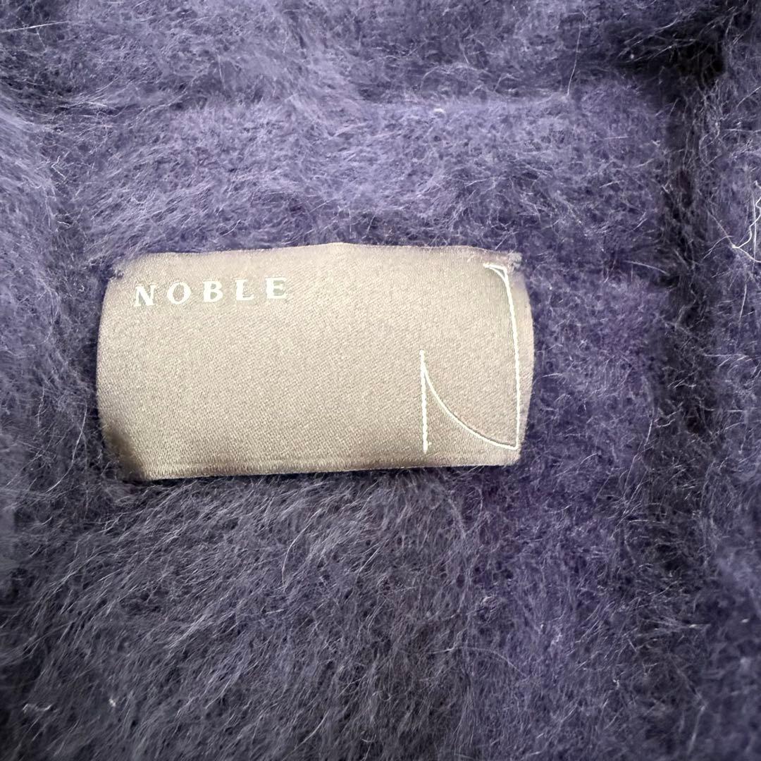 最終価格…美品！Noble ファーニットパフ カーディガン ネイビー