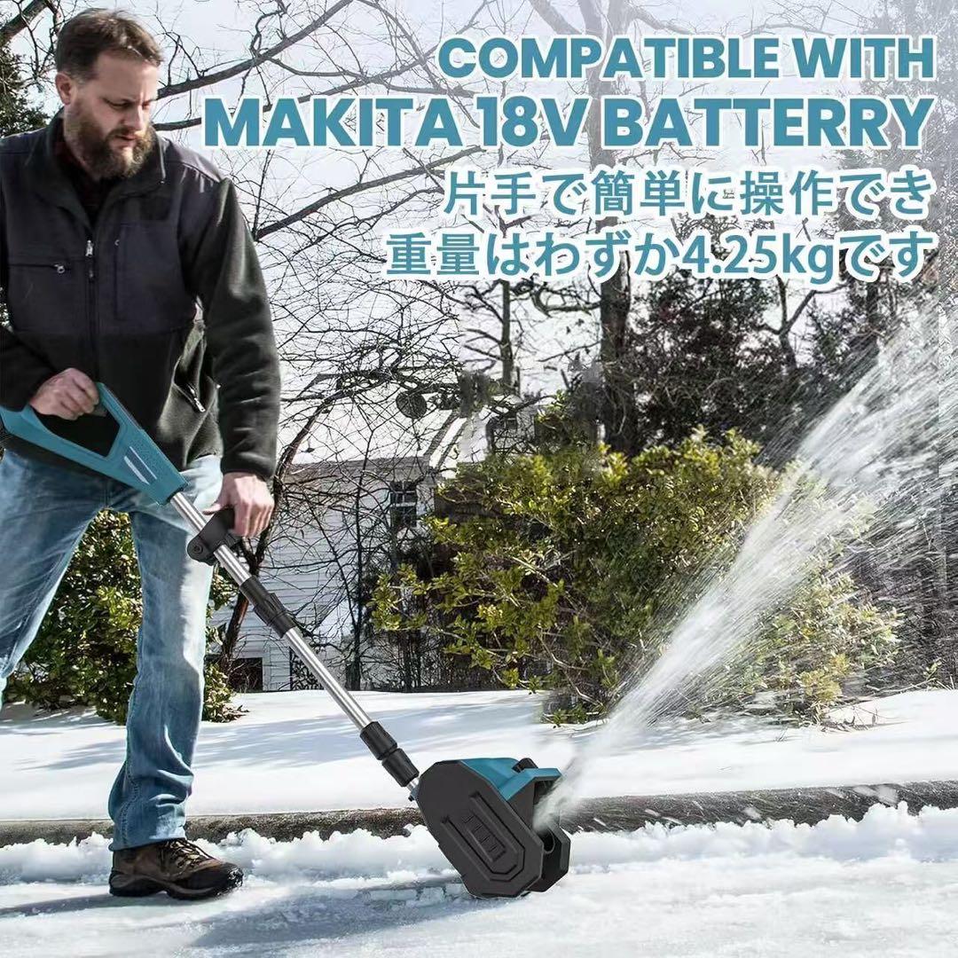 【最終価格】電動除雪機 電動除雪スコップ 手持ち式 コードレス