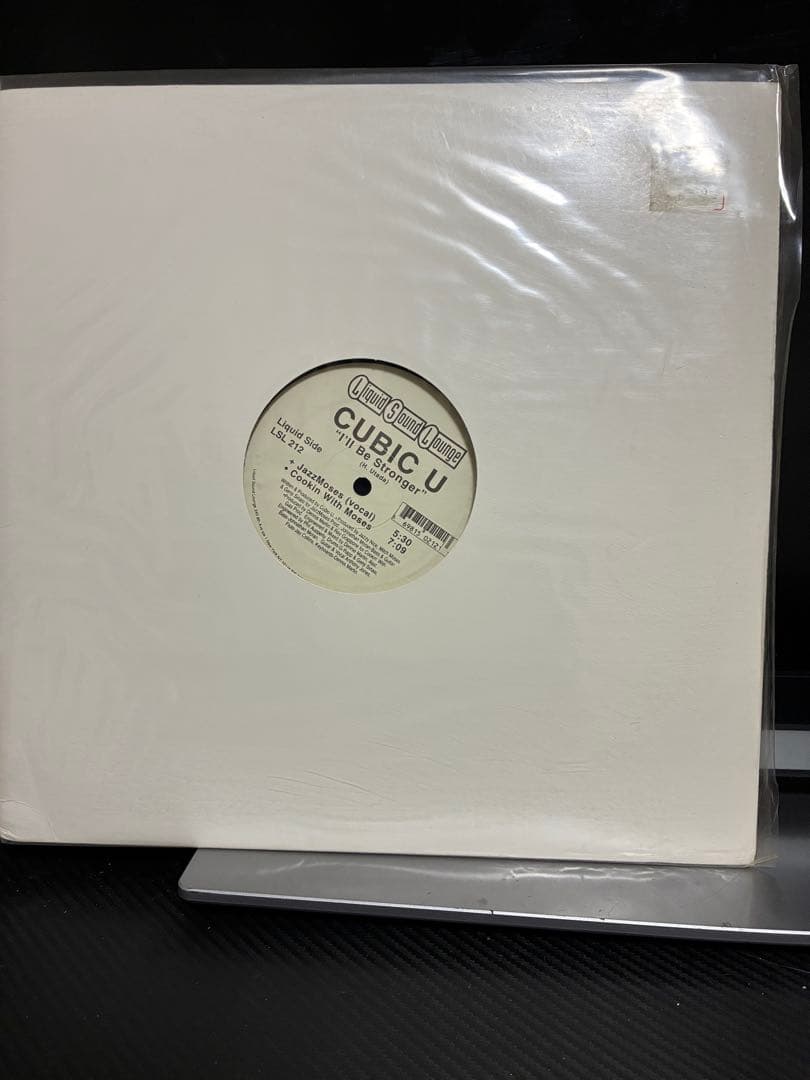 宇多田ヒカル　CUBIC U The Stronger