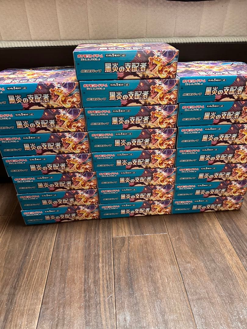 ポケモンカード 黒炎の支配者 22boxシュリンクなし