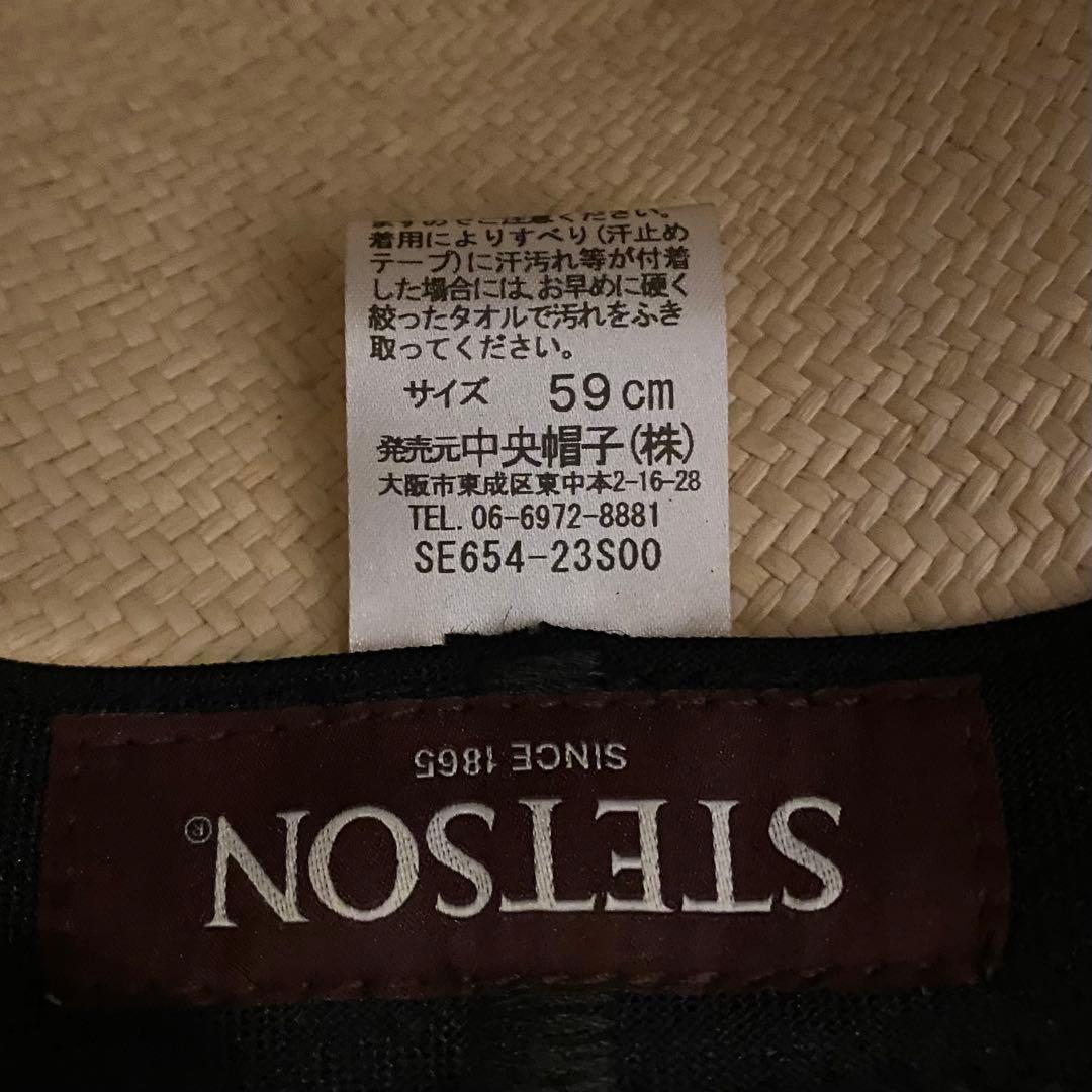 STETSON パナマハット CASSIDY PANAMA キャシディ パナマ