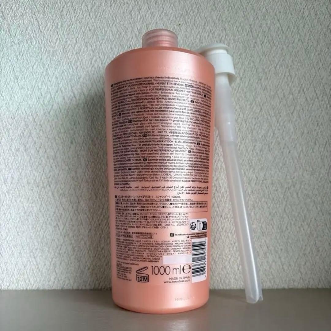 ケラスターゼ DP バンフルイダリスト 1000ml