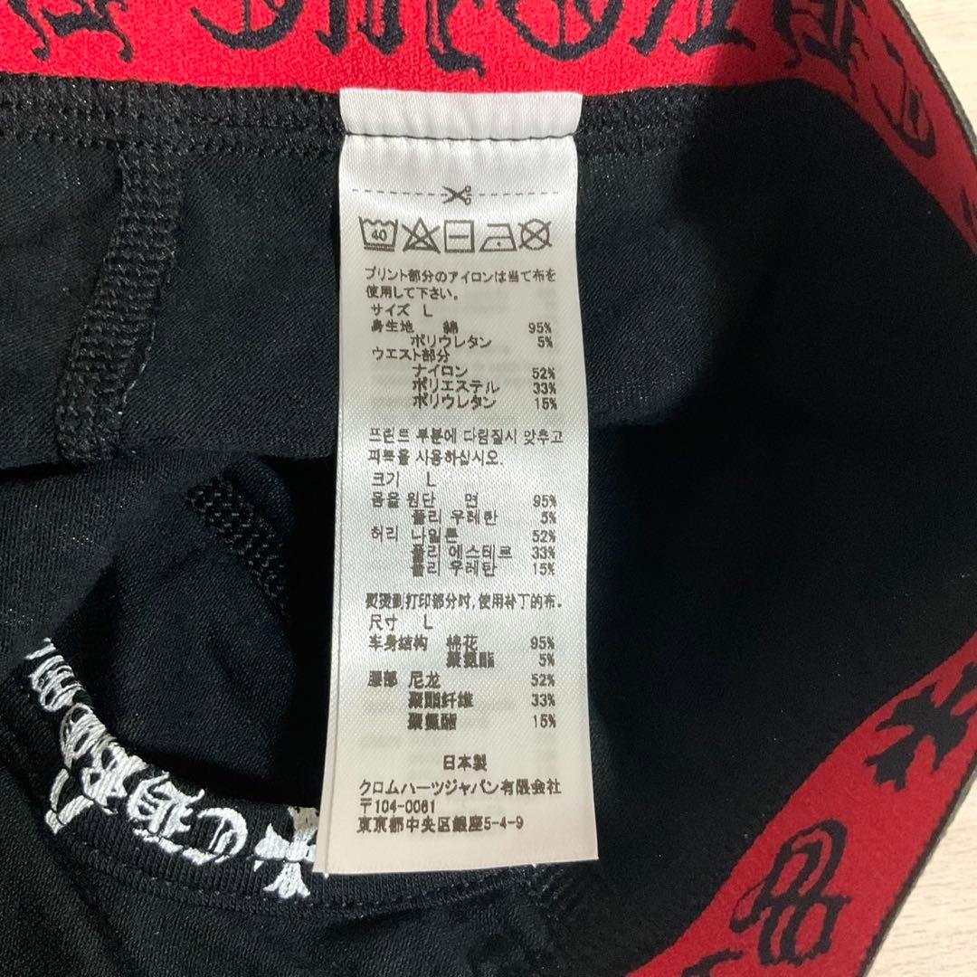 CHROMEHEARTS ボクサーパンツ L 総柄 ダガー ホースシュー フレア