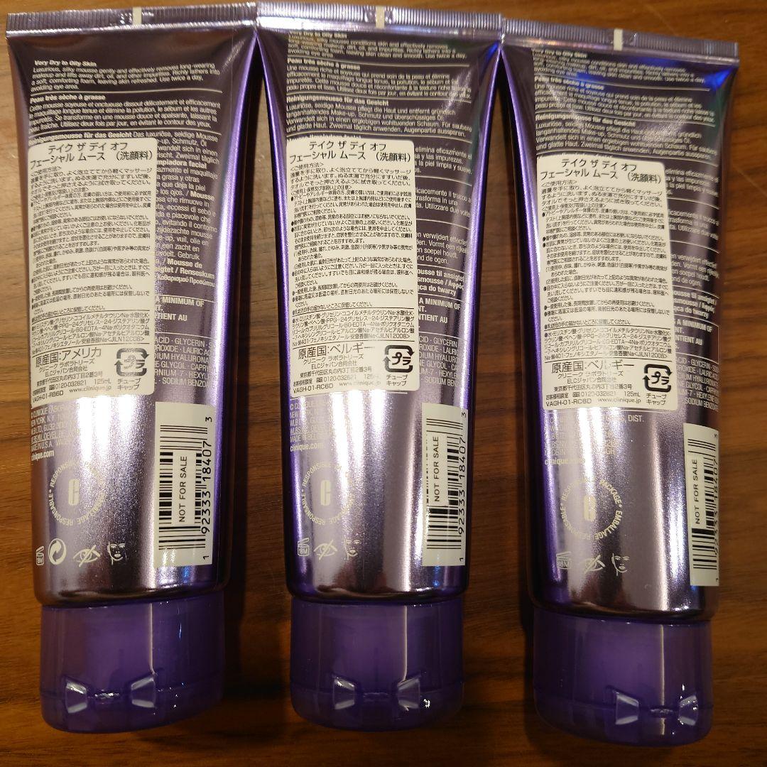 【匿名送料込】新品CLINIQUE テイクザデイオフ フェイシャルムース 洗顔料