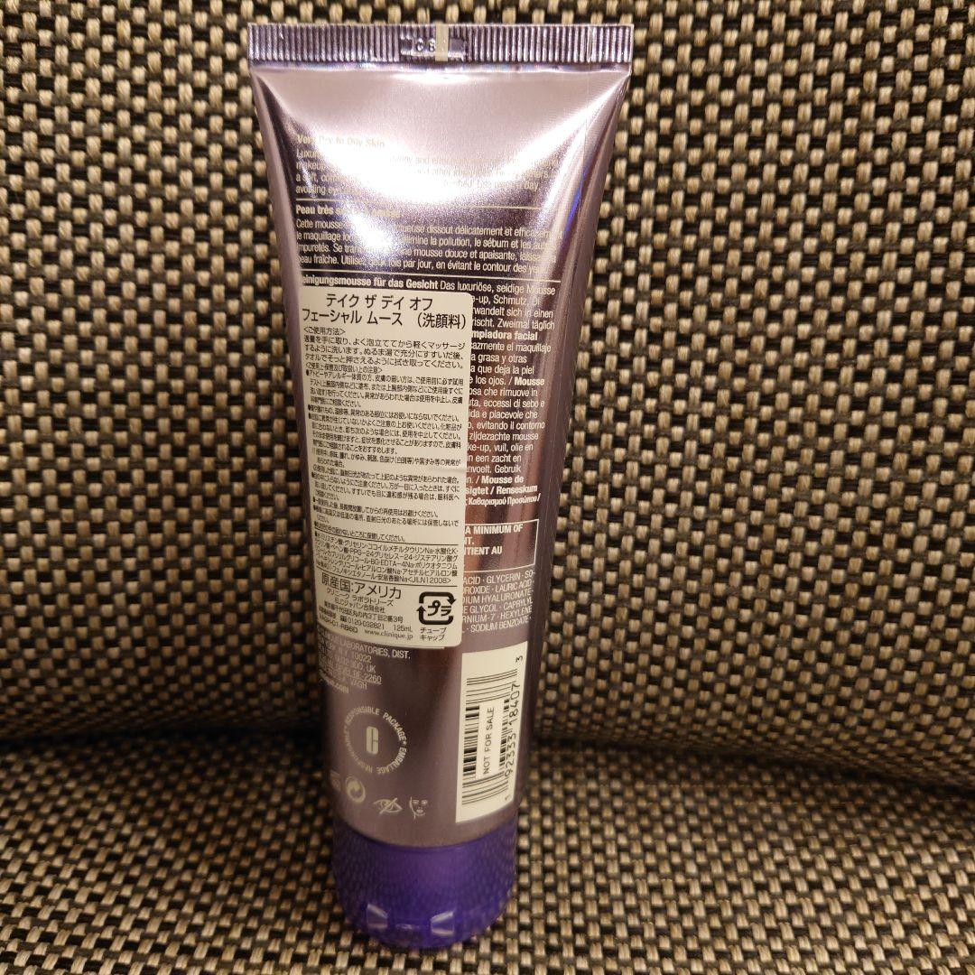 【匿名送料込】新品CLINIQUE テイクザデイオフ フェイシャルムース 洗顔料