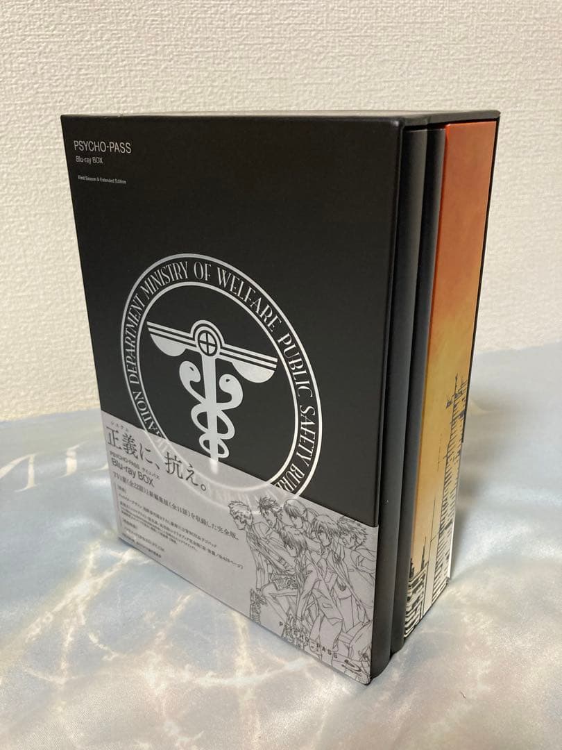 PSYCHO-PASS サイコパス Blu-ray BOX〈6枚組〉