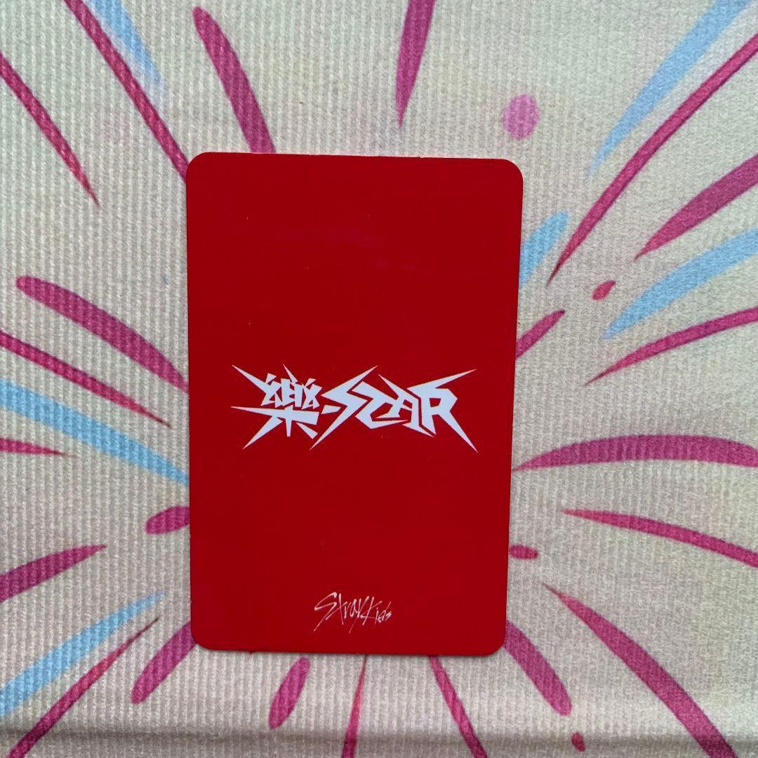 Stray Kids ハン ストリーミング 樂-STAR 当選 トレカ