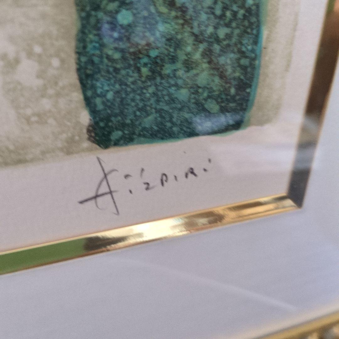 ポール・アイズピリ　2本のアイリス　リトグラフ　111/200