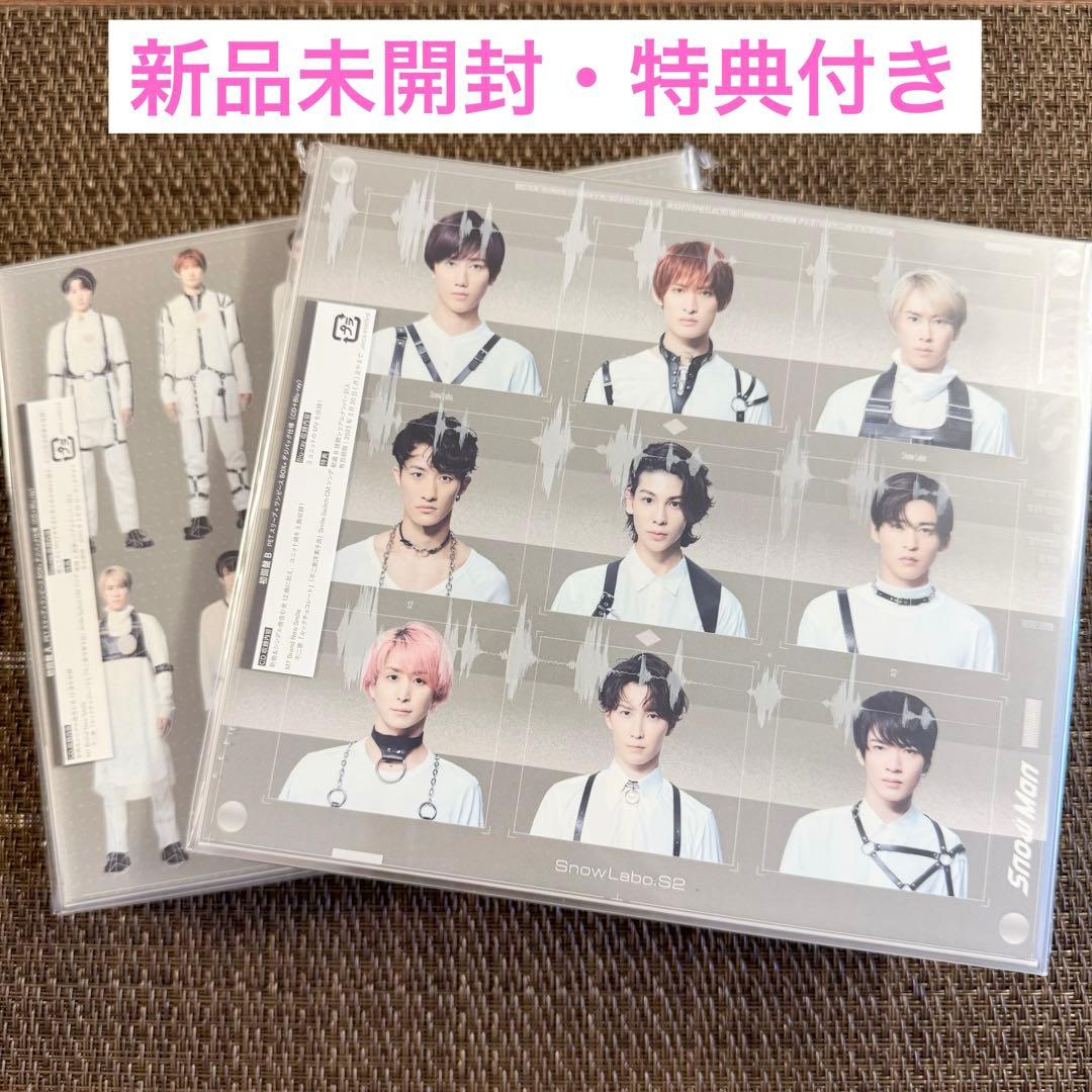 【新品未開封】 Labo. S2 初回盤A B(Blu-ray) 特典付