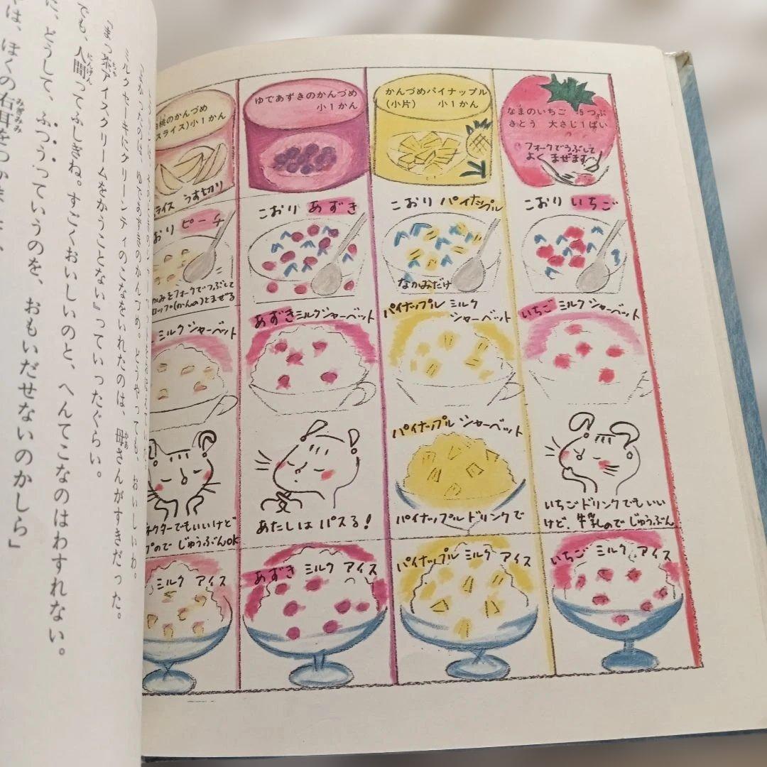 トントン・マブチのおはなしクッキング　５冊まとめ売り　図書館リサイクル本