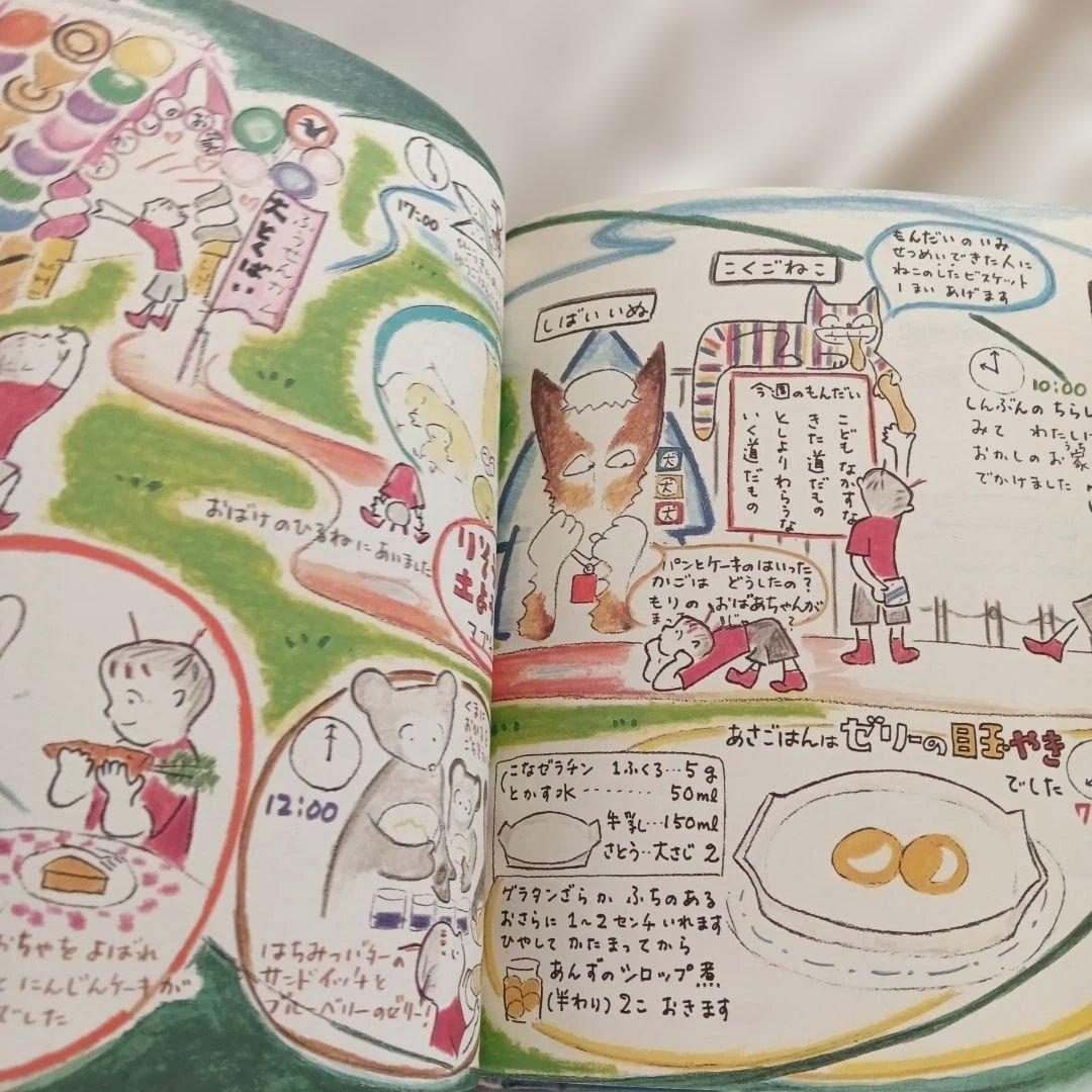 トントン・マブチのおはなしクッキング　５冊まとめ売り　図書館リサイクル本