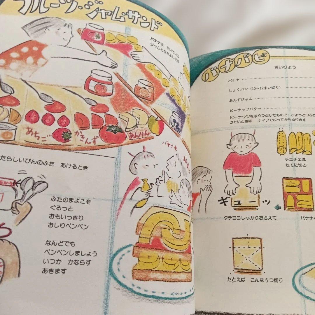 トントン・マブチのおはなしクッキング　５冊まとめ売り　図書館リサイクル本