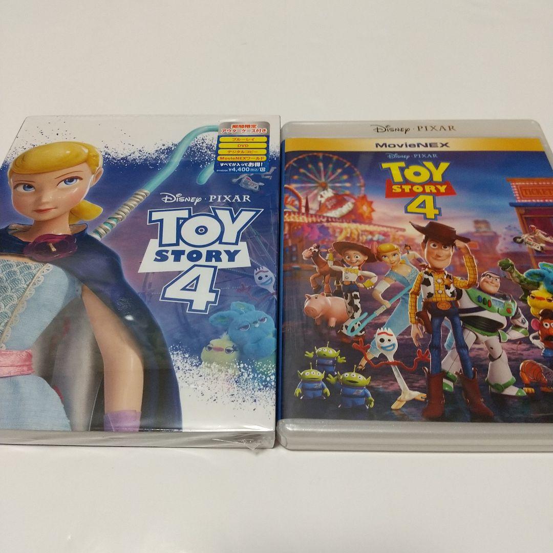 「トイ・ストーリー1、2、3、4」 DVDディスク 純正ケース(アウターケース