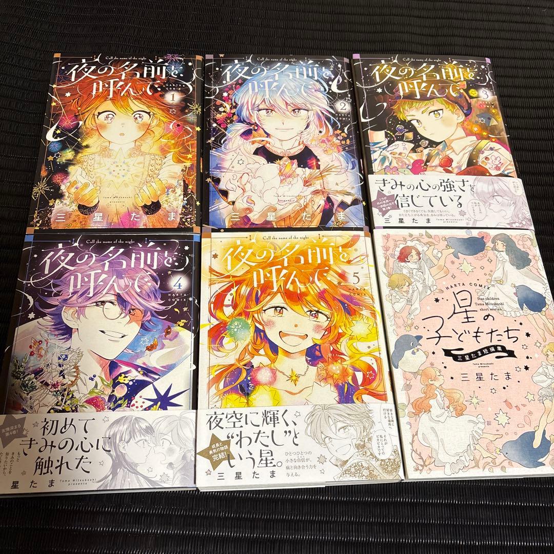 漫画　まとめ売り　ハルタ　50冊